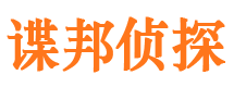 罗湖找人公司